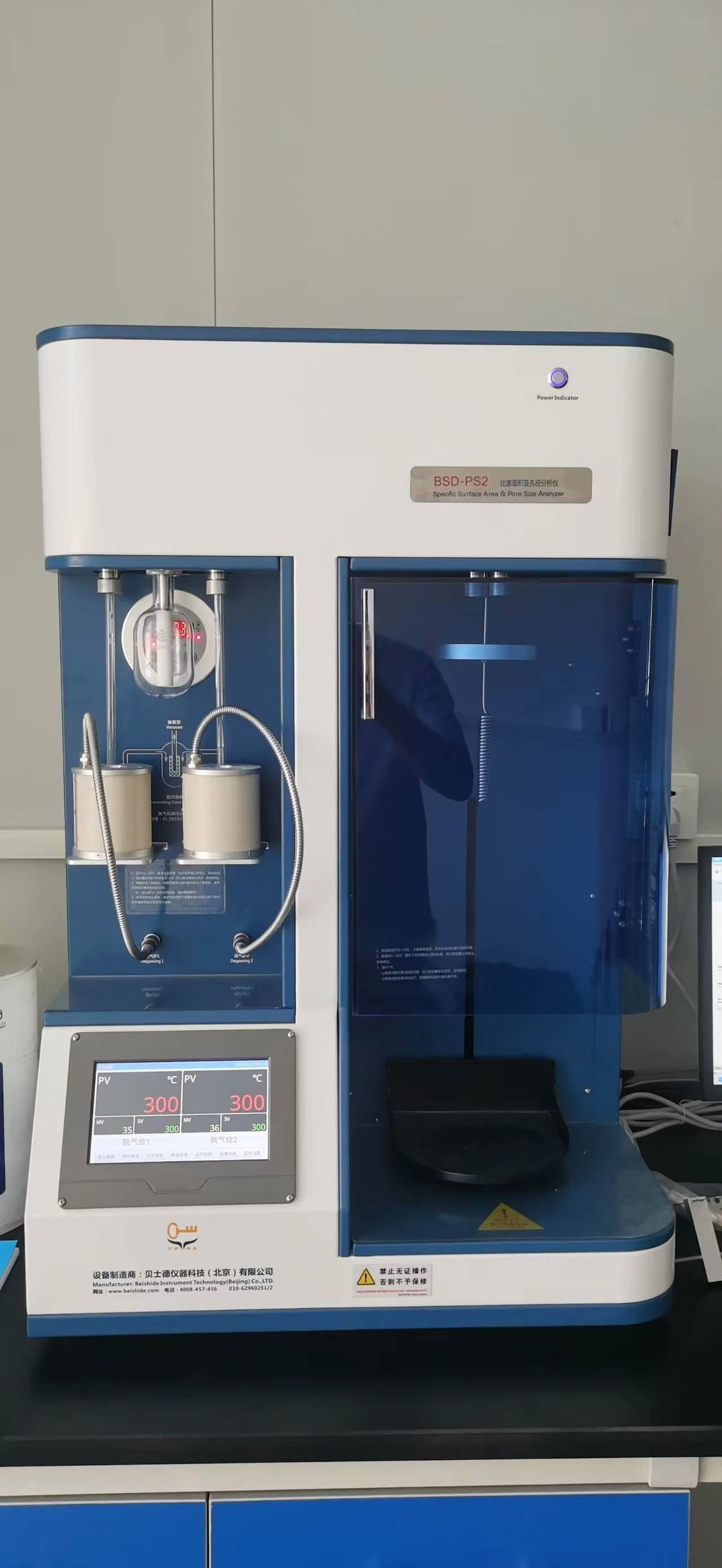 Micropore Analyzer